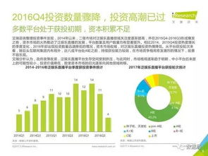 荷兰直播，跨越时空的视听盛宴