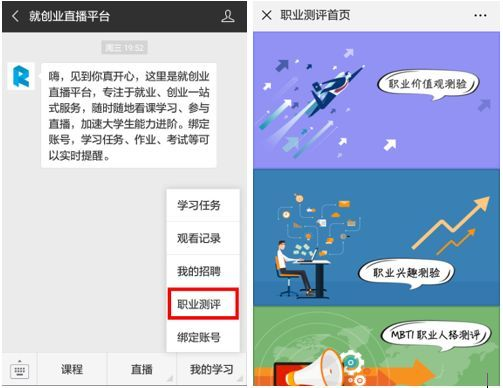 一、UU球直播平台简介与核心功能