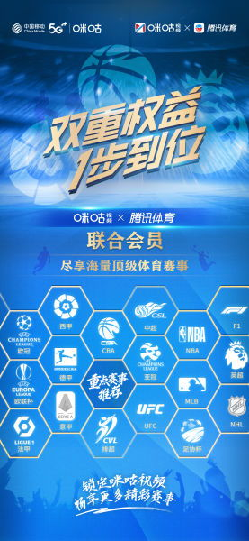 海量足球赛事覆盖，满足多元观赛需求