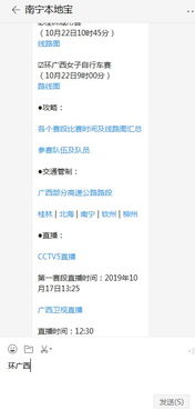 中国vs澳大利亚足球直播时间确认，精彩对决不容错过