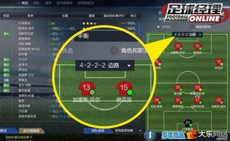 5oo足球直播平台推荐：高清赛事观看指南，球迷必备观赛宝典