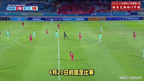 巴巴足球直播网，全天候赛事畅看无忧