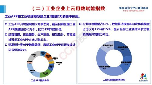 足球比赛直播来球网在哪看？全网观赛指南解析