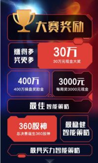 360足球直播视频直播在线观看，高清赛事免费畅享指南