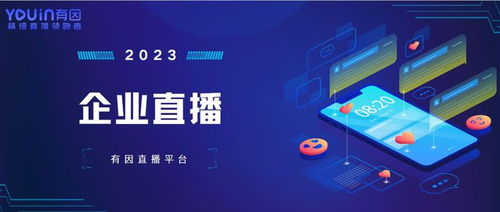 观看世界杯直播，掌握实时赛事动态的必备指南