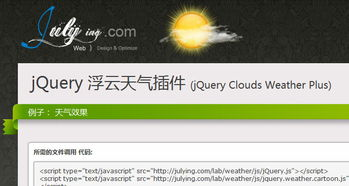 无插件足彩直播：随时随地畅享赛事竞猜乐趣