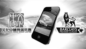 英超联赛直播在线，随时随地畅享顶级足球盛宴
