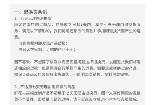 英超联赛直播免费观看指南：合法途径与高清体验攻略