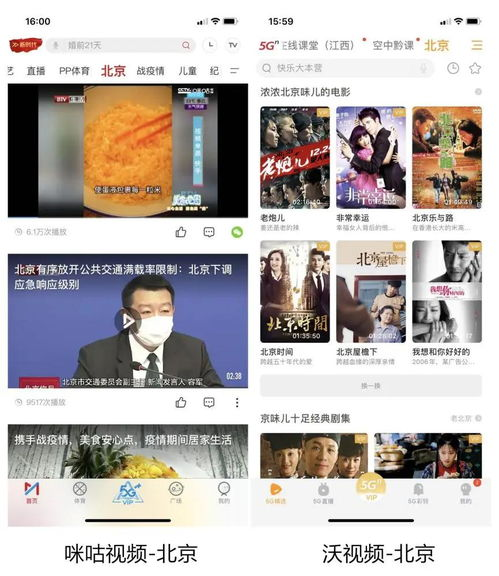 一、安卓足球直播APP核心优势解析