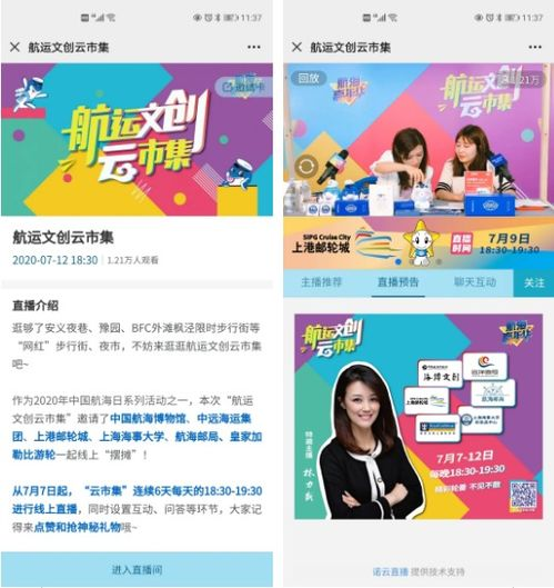 CCTV5在线直播足球比赛今天晚上，精彩赛事不容错过的观看指南