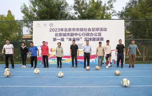 专业足球赛事直播平台的核心优势