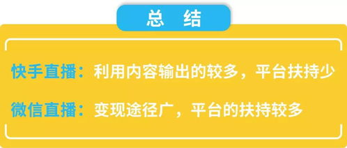 足球直播观看攻略，精彩赛事尽在掌握