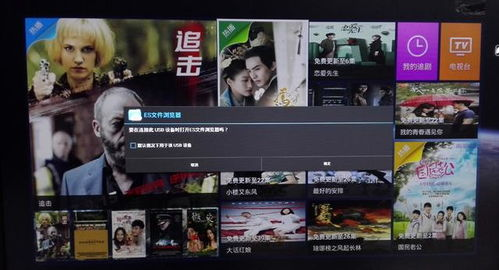 007体育赛事直播平台：足球迷的观赛新选择