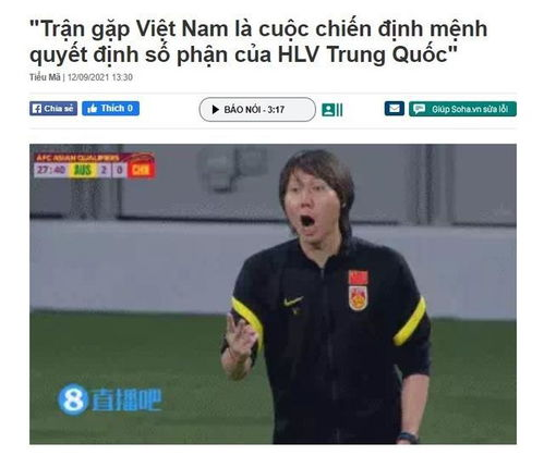 007足球直播观看免费版高清，随时随地畅享激情赛事