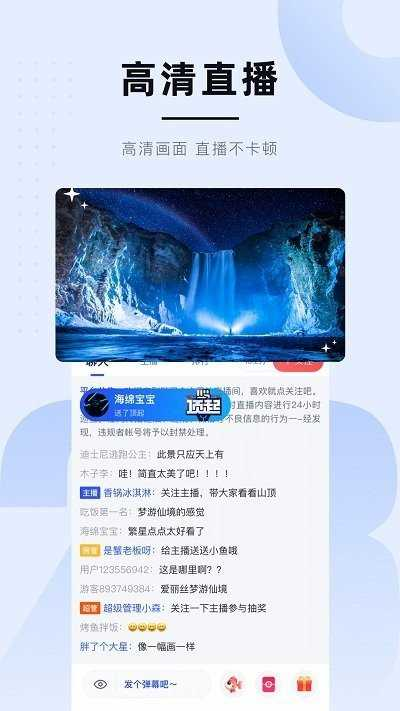 一、蓝鲸体育免费直播的核心优势