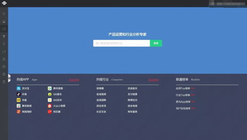 英冠足球直播免费观看，精彩赛事不容错过