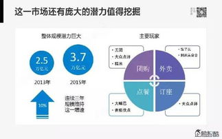 蓝鲸体育足球直播平台官网版，畅享高清赛事，尽在指尖
