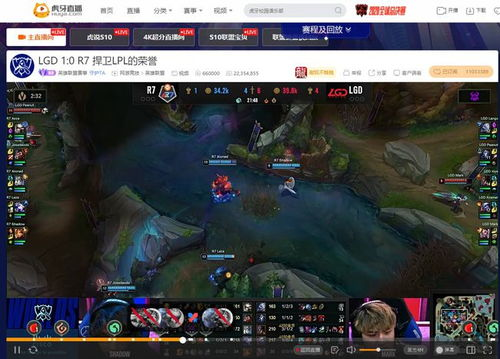 足球赛事直播平台：随时随地畅享精彩比赛