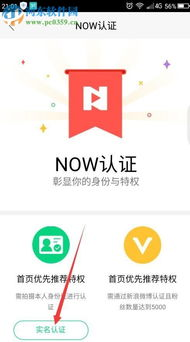 官方认证的直播平台推荐