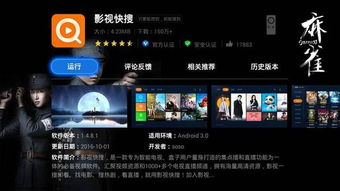 云端观赛新纪元:直播平台全攻略