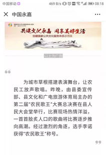 足球赛事直播平台，打造沉浸式观赛新体验