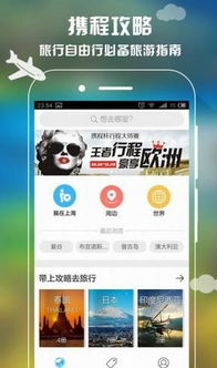 CCTV风云足球在线直播观看，解锁高清赛事新姿势