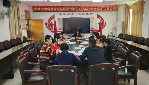 足球网上直播：随时随地观看精彩赛事