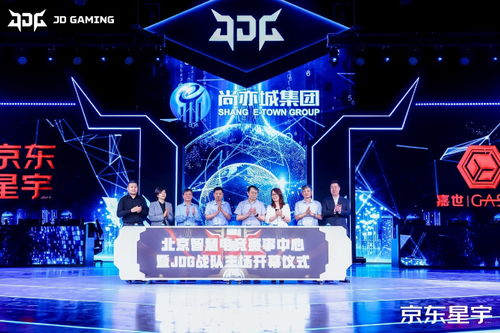 成都CDTV-5直播成都蓉城足球赛，绿茵激情点燃蓉城之夜