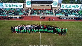 浙江绿城赛事直播如何观看浙江绿城比赛直播，掌握最新赛事动态