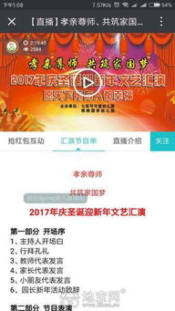 足球巴巴-NBA直播体育直播平台，打造全方位观赛体验