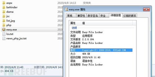 传奇简单挂多个地图脚本使用详解-自动化游戏攻略【手游版本库】手游源码网_手游发布网_手游源码库_手机游戏网三六版本库