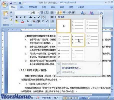 迷你世界地图脚本粘贴指南-轻松实现自定义游戏体验【手游版本库】手游源码网_手游发布网_手游源码库_手机游戏网三六版本库