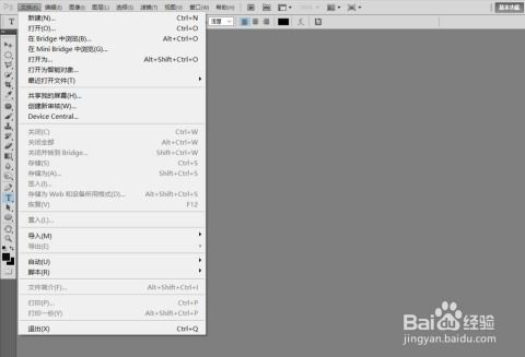 传奇素材提取工具,提升工作效率-全方位解析与指南【手游版本库】手游源码网_手游发布网_手游源码库_手机游戏网三六版本库