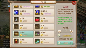 问道手游开发指南与免费源码获取教程-一键端技术解析【手游版本库】手游源码网_手游发布网_手游源码库_手机游戏网三六版本库
