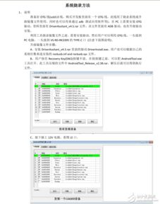 手游源码论坛靠谱性评估，确保开发无忧-优质资源推荐【手游版本库】手游源码网_手游发布网_手游源码库_手机游戏网三六版本库