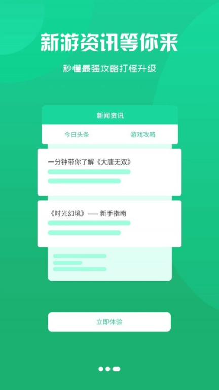 优质手游源码网站推荐及选择指南【手游版本库】手游源码网_手游发布网_手游源码库_手机游戏网三六版本库