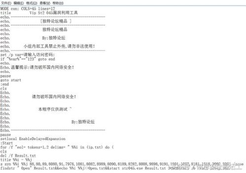 地图触发脚本详解与应用实践【手游版本库】手游源码网_手游发布网_手游源码库_手机游戏网三六版本库