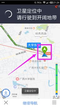 多地图脚本集成指南-轻松实现地图服务多样化【手游版本库】手游源码网_手游发布网_手游源码库_手机游戏网三六版本库