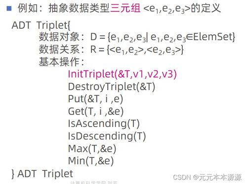 简单挂b版多地图挂机脚本格式解析与应用【手游版本库】手游源码网_手游发布网_手游源码库_手机游戏网三六版本库