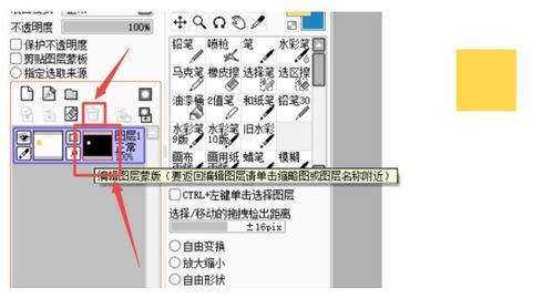 传奇素材制作工具,提升创作效率-专业设计师必备【手游版本库】手游源码网_手游发布网_手游源码库_手机游戏网三六版本库