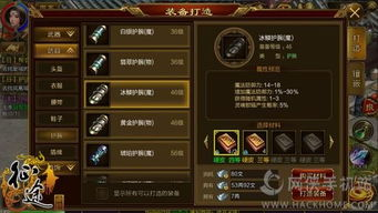 征途手游源码获取与优化解析【手游版本库】手游源码网_手游发布网_手游源码库_手机游戏网三六版本库