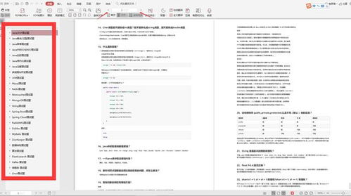 小游戏源码免费下载全攻略-开发者必备资源列表【手游版本库】手游源码网_手游发布网_手游源码库_手机游戏网三六版本库