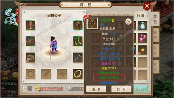 问道手游私服源码论坛,探索安全与风险-使用指南解析【手游版本库】手游源码网_手游发布网_手游源码库_手机游戏网三六版本库