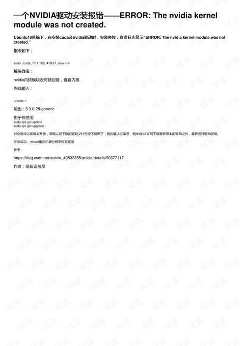 魔兽地图脚本错误分析与解决方案解析【手游版本库】手游源码网_手游发布网_手游源码库_手机游戏网三六版本库