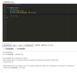 魔兽争霸3地图编辑器脚本错误解析与解决方法【手游版本库】手游源码网_手游发布网_手游源码库_手机游戏网三六版本库