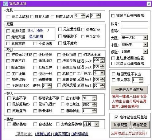 简单挂多层地图挂机脚本编写与优化【手游版本库】手游源码网_手游发布网_手游源码库_手机游戏网三六版本库