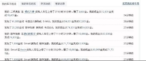 一、诊断问题所在