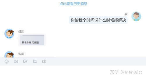 一、了解加速器网络连接请求的问题