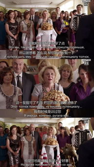 从历史教师到总统的荒诞之旅