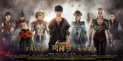 《人设》：当明星光环褪去，真实自我何处安放